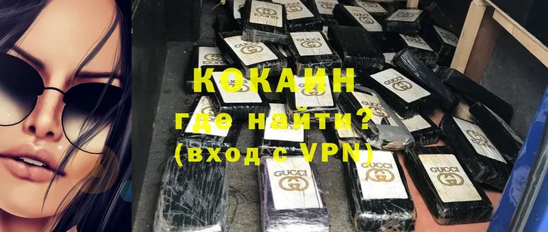 darknet официальный сайт  закладка  Неман  КОКАИН Боливия 