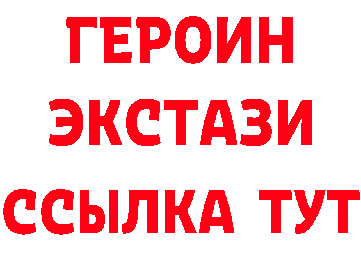 Купить закладку это состав Неман